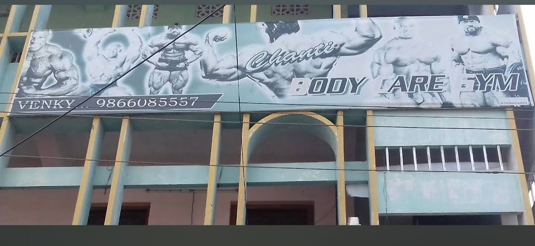 Body Care Gym